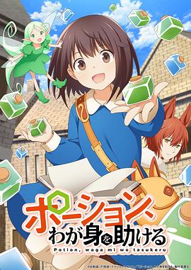 《终点狂奔国语》电影高清完整版