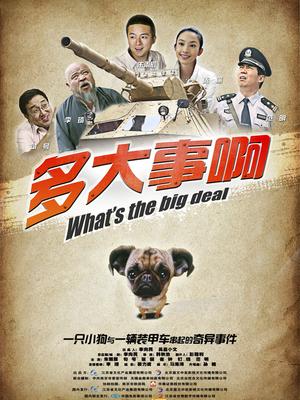《夏洛特的网》电影高清完整版