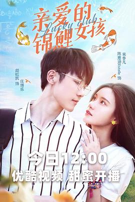 《灿若星河》电视剧高清全集