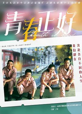 《灿若星河》电视剧高清全集