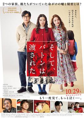 《你的过错2024》电影高清完整版