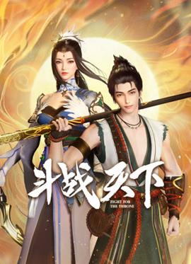 《必要的屠戮》电影高清完整版