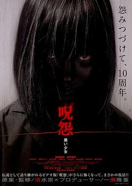 《少年叶问之危机时间》电影高清完整版