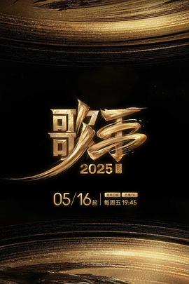 《圈套里的婚姻》电影高清完整版