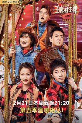 《冬日微暖》电视剧高清全集