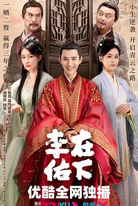 《爱情天文学》电影高清完整版