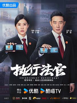 《魔王学院的不适合者》动漫高清全集