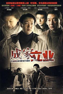 《绝地反击》电影高清完整版