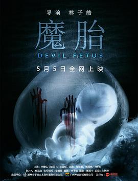 《蜡笔小新：呼风唤雨！落日下的春日部男孩》动漫高清全集