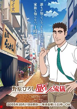 《赌场》电影高清完整版