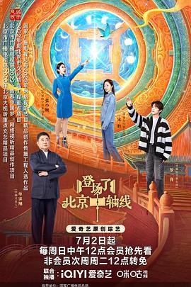 《无间道第一季》电视剧高清全集