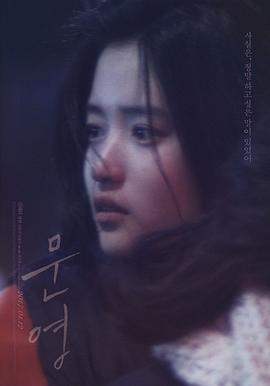 《我的国王【影视说明】》电影高清完整版