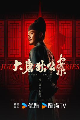 《国际美妙物语 2010秋之特别篇》电影高清完整版