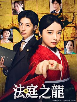 《夏洛克的孩子们电影版》电影高清完整版