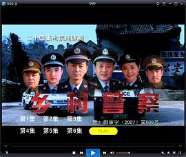 《蛇蝎美人第一季》电视剧高清全集