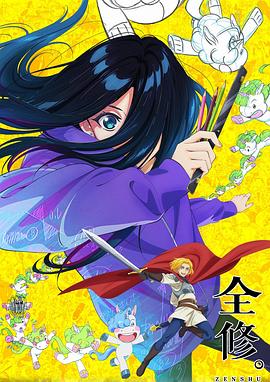 《第十一个小时》电影高清完整版
