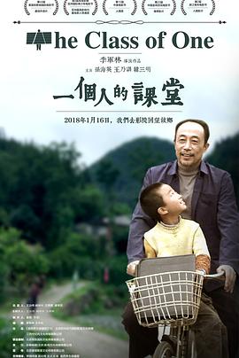 《恋之涡》电影高清完整版