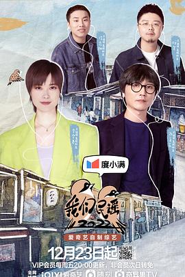 《假如还有明日2016》电影高清完整版