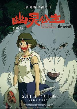 《路西法》电影高清完整版
