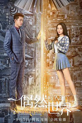 《大脚怪2》电影高清完整版