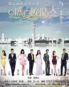 《乾隆王朝》电视剧高清全集