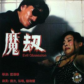 《熊熊乐土第二部》动漫高清全集