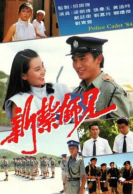 《脱皮爸爸》电影高清完整版