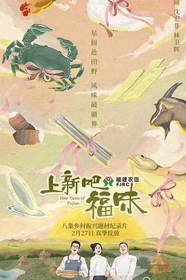 《快马奥斯温2》电影高清完整版