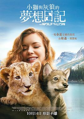 《爱宠大秘要》动漫高清全集