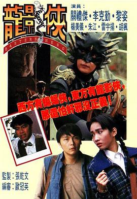 《活死人之地》电影高清完整版