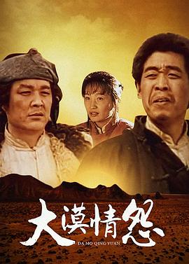 《北区刑警队》电影高清完整版