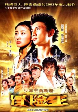 《掌命》电视剧高清全集