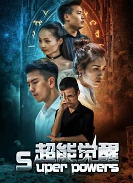《一棵树》电影高清完整版