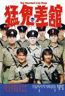 《斯蒂芬·库里：不容小觑》电影高清完整版