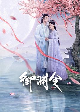 《行尸不知活法》电影高清完整版