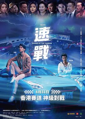 《亚洲新声》综艺高清完整版
