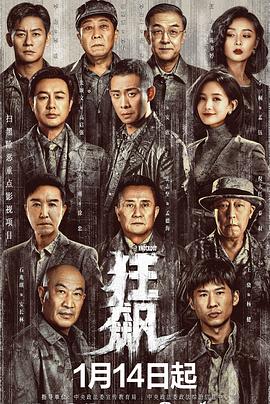 《一师亦友良师季》综艺高清完整版