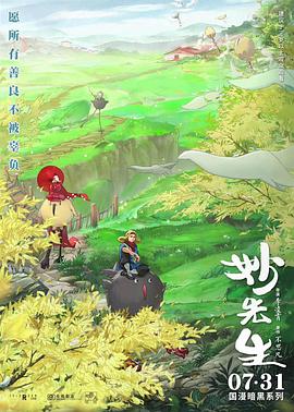 《海洋公园的皇帝》电视剧高清全集