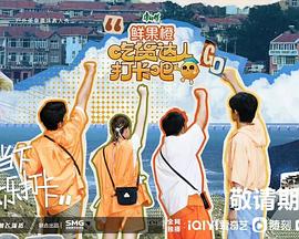 《齐妙请浅笑》电视剧高清全集