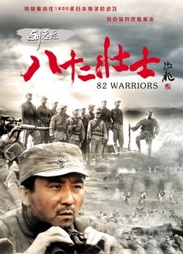 《另一个美丽妻子》电影高清完整版