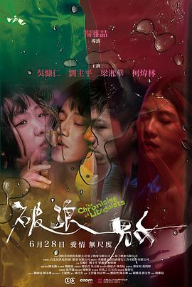 《拾犬拾美》电影高清完整版