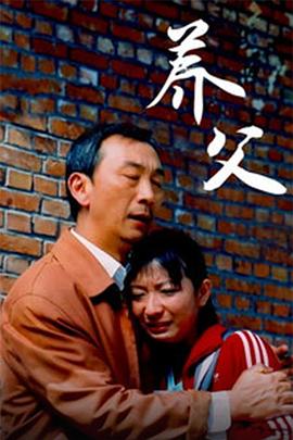 《有肥人终成眷属粤语》电视剧高清全集