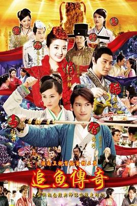 《兵主奇魂》动漫高清全集