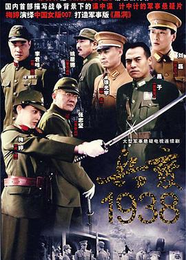 《最终的勇士》电影高清完整版