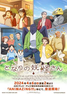 《魔幻奇缘之宝石公主》动漫高清全集