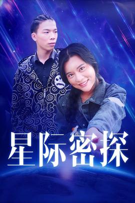 《杀手妻子的警卫【影视说明】》电影高清完整版