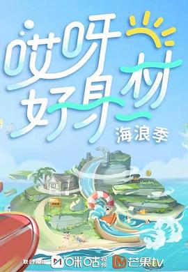 《女房客【影视说明】》电影高清完整版