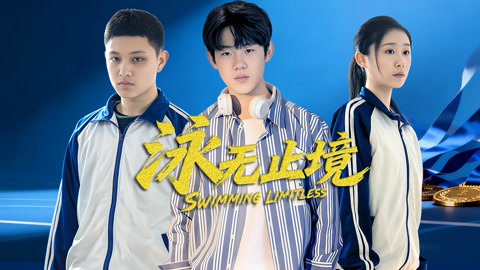《战洪图》电影高清完整版