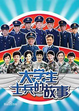 《倾城绝恋2012》电视剧高清全集