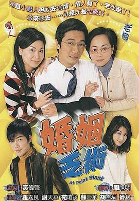 《美国众神第二季》电视剧高清全集